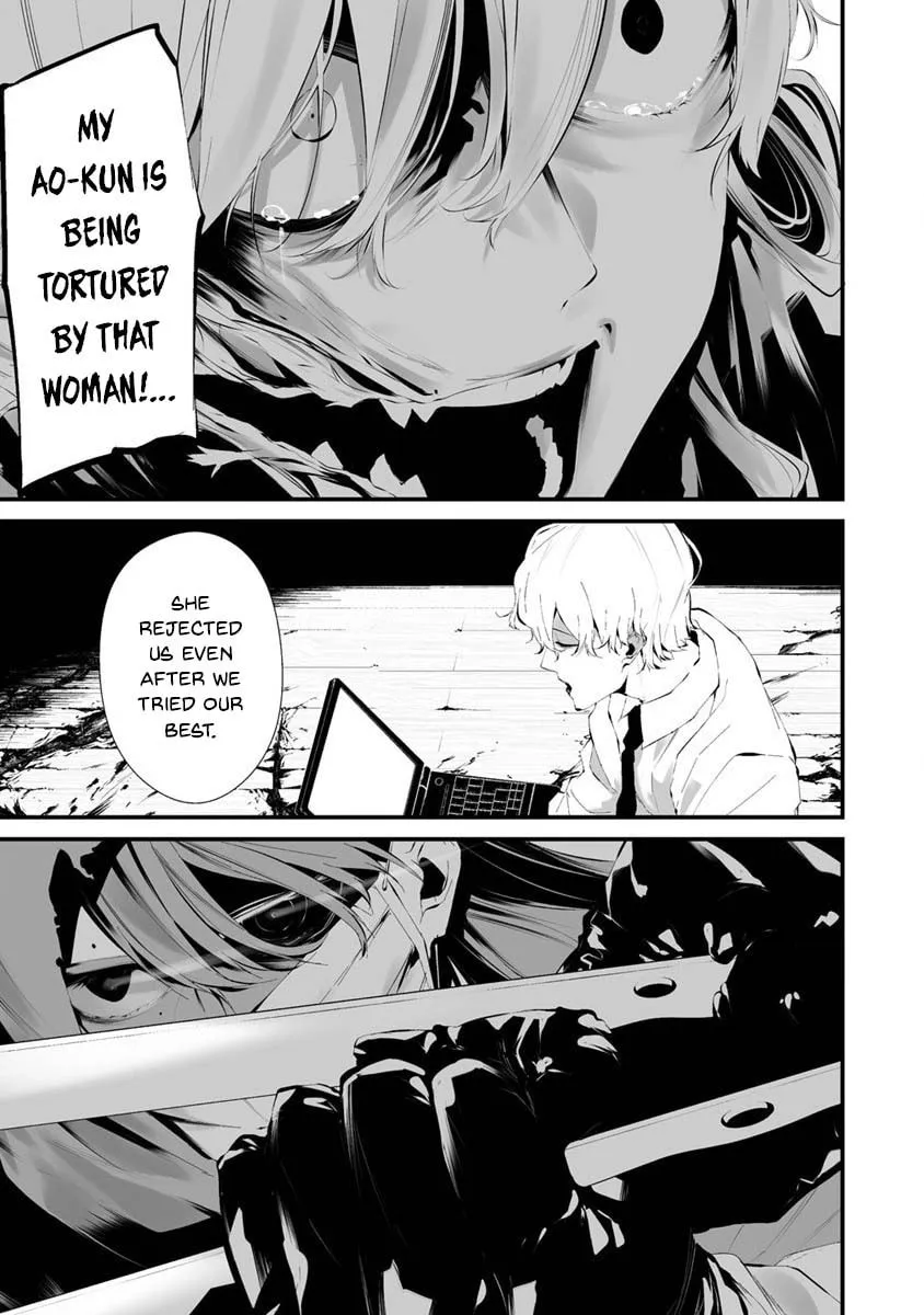 August 9th, I Will Be Eaten by You Chapter 24 page 8 - 