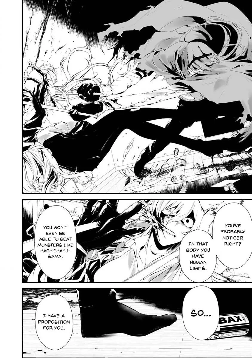 August 9th, I Will Be Eaten by You Chapter 24 page 9 - 