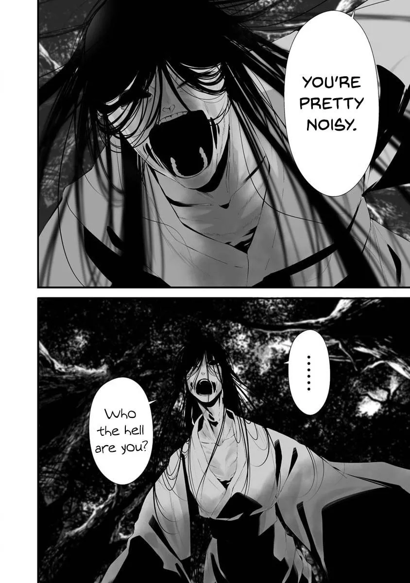 August 9th, I Will Be Eaten by You Chapter 25 page 11 - 