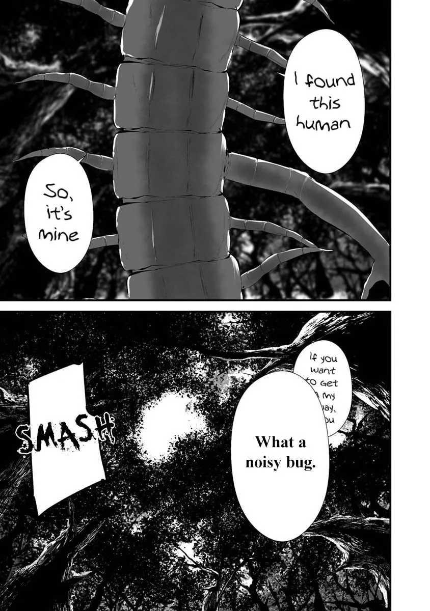 August 9th, I Will Be Eaten by You Chapter 25 page 12 - 