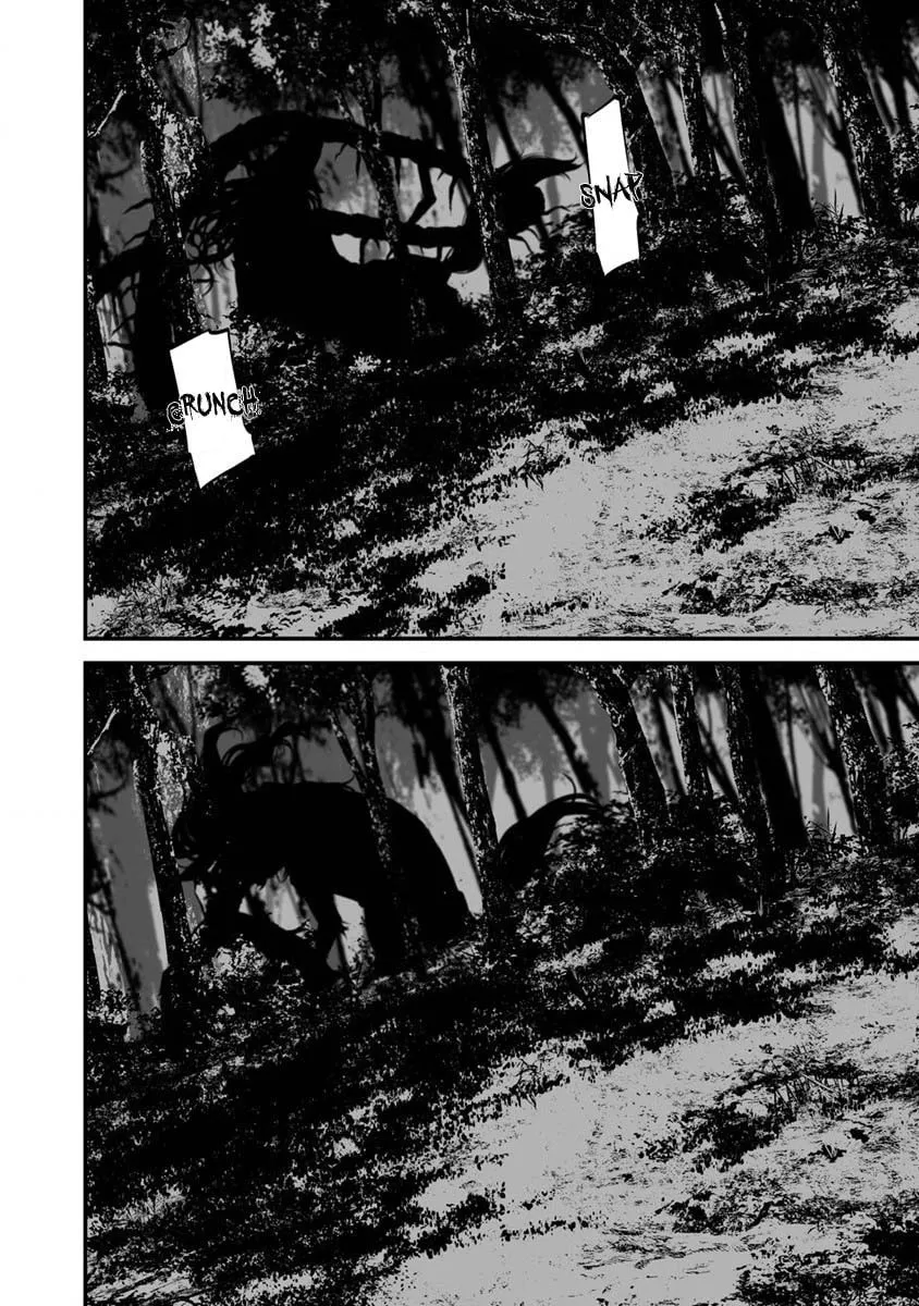 August 9th, I Will Be Eaten by You Chapter 25 page 13 - 