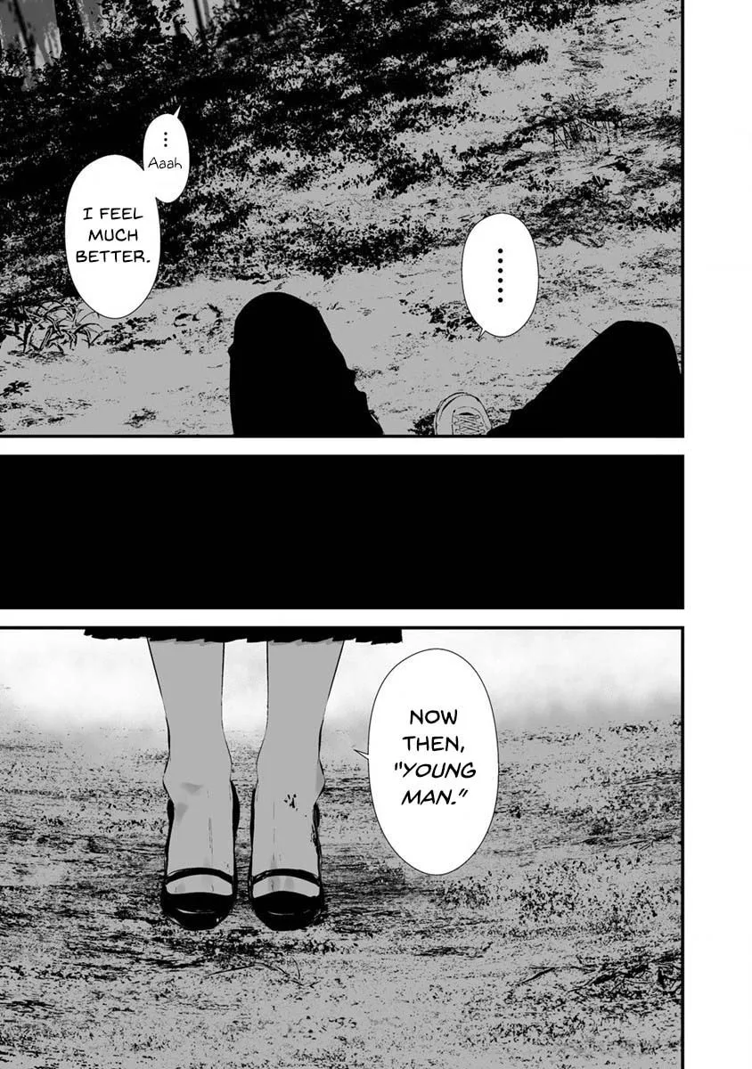 August 9th, I Will Be Eaten by You Chapter 25 page 14 - 