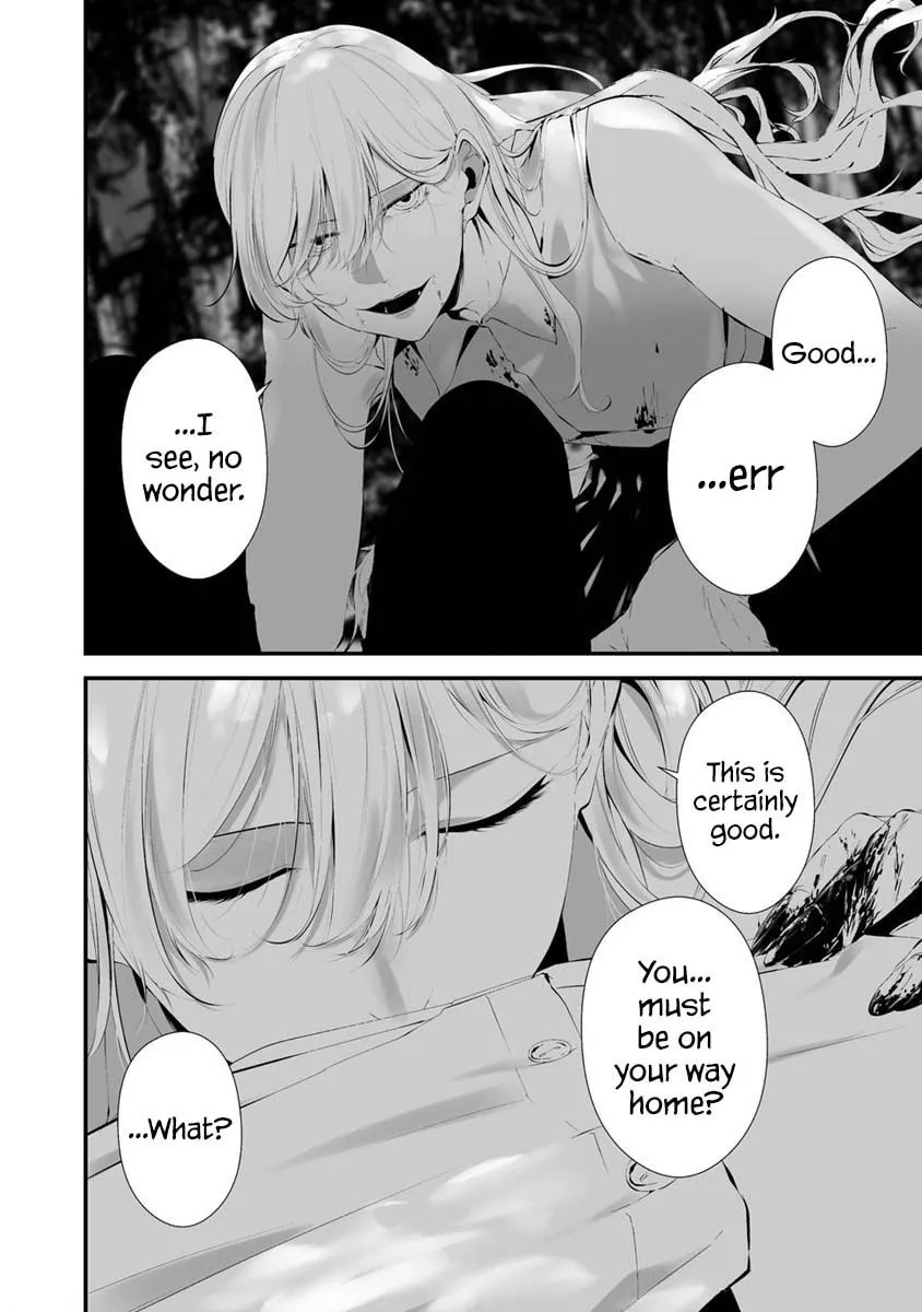 August 9th, I Will Be Eaten by You Chapter 25 page 16 - 