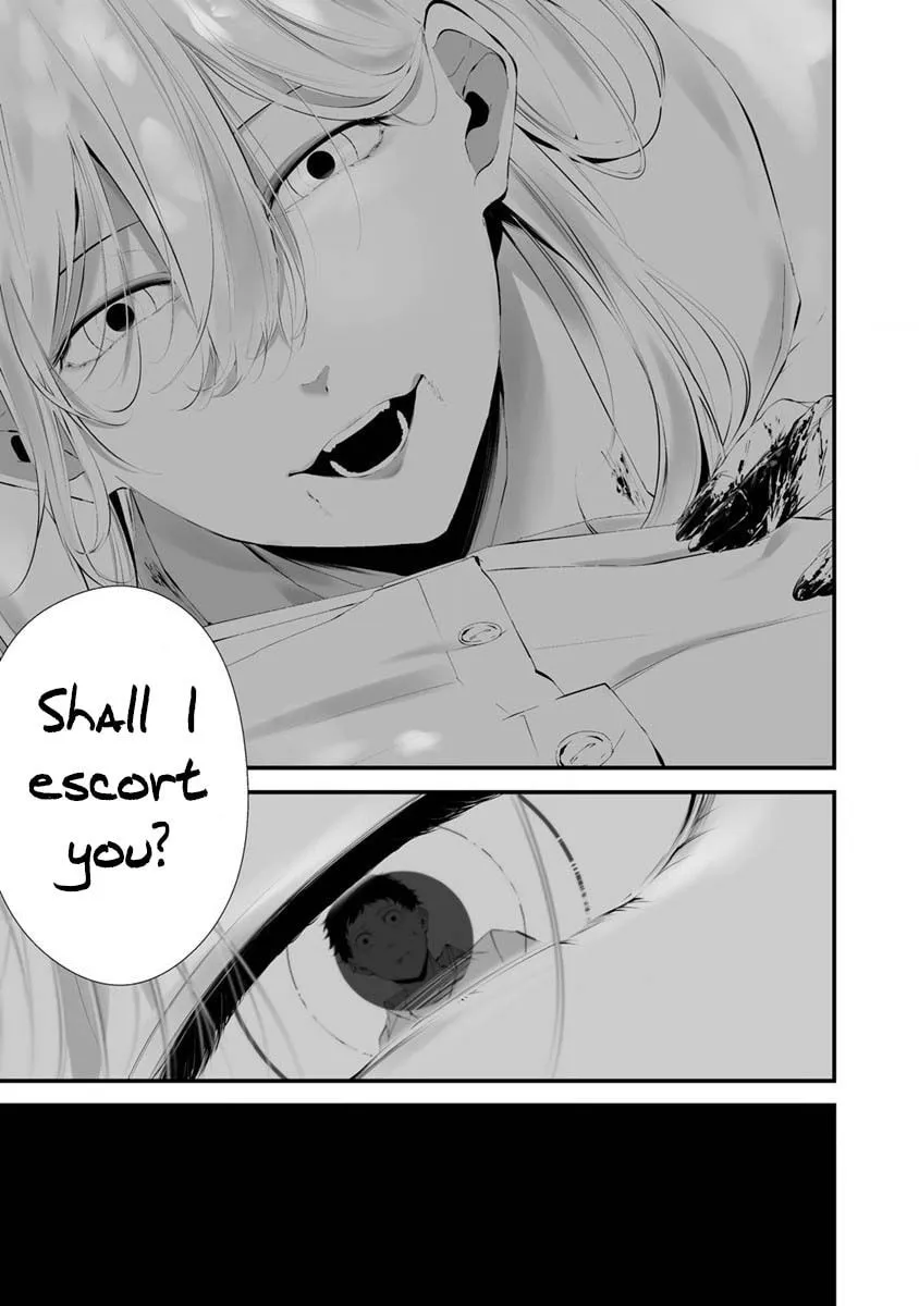 August 9th, I Will Be Eaten by You Chapter 25 page 17 - 