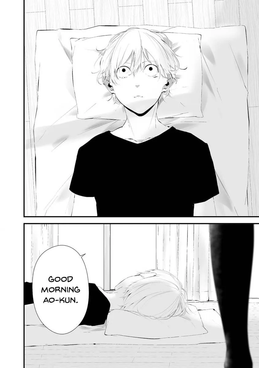August 9th, I Will Be Eaten by You Chapter 25 page 18 - 