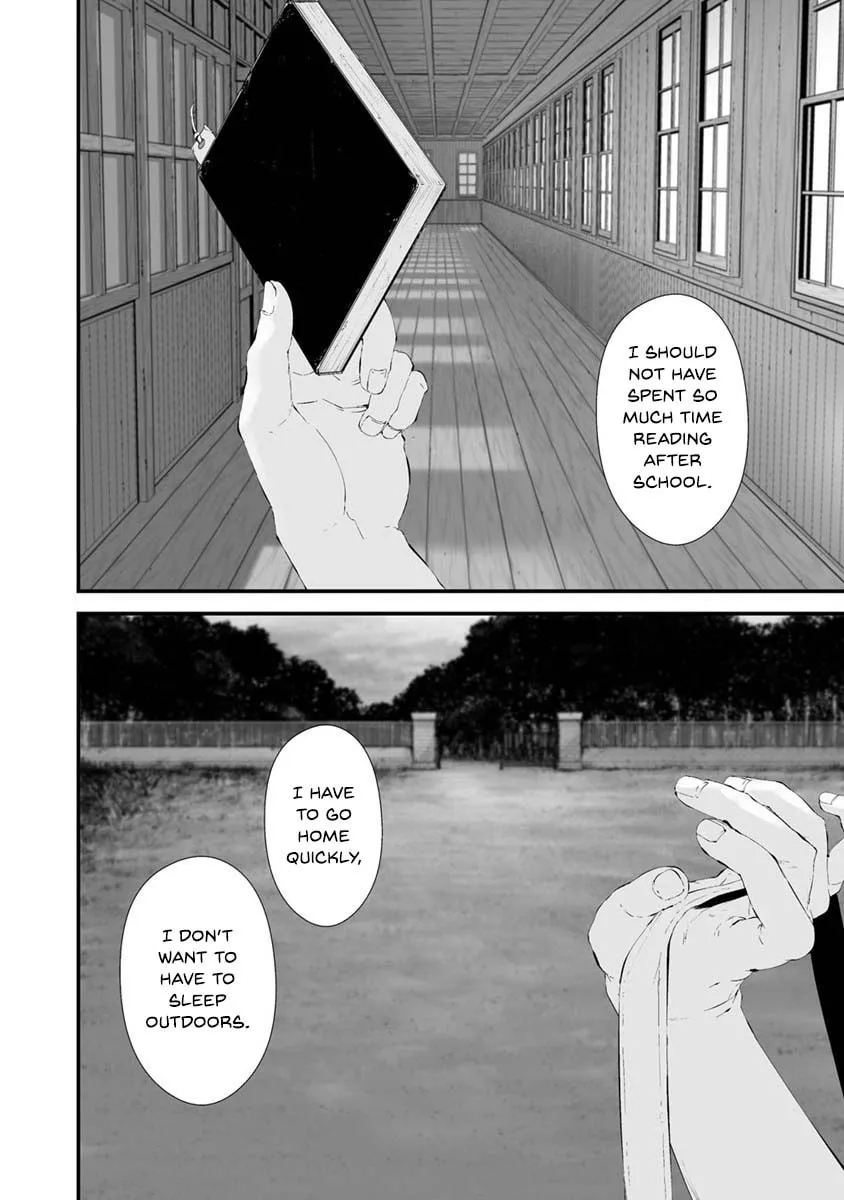August 9th, I Will Be Eaten by You Chapter 25 page 3 - 