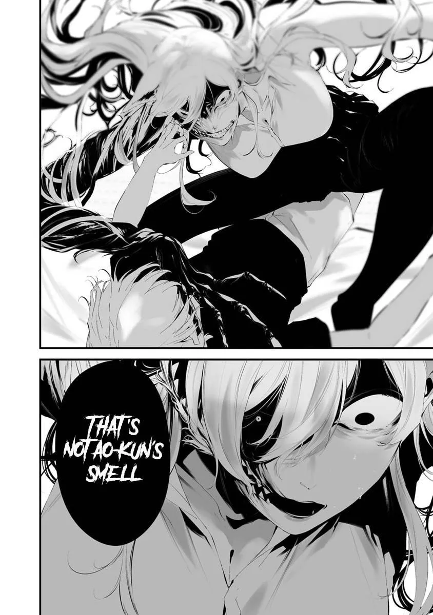 August 9th, I Will Be Eaten by You Chapter 25 page 22 - 
