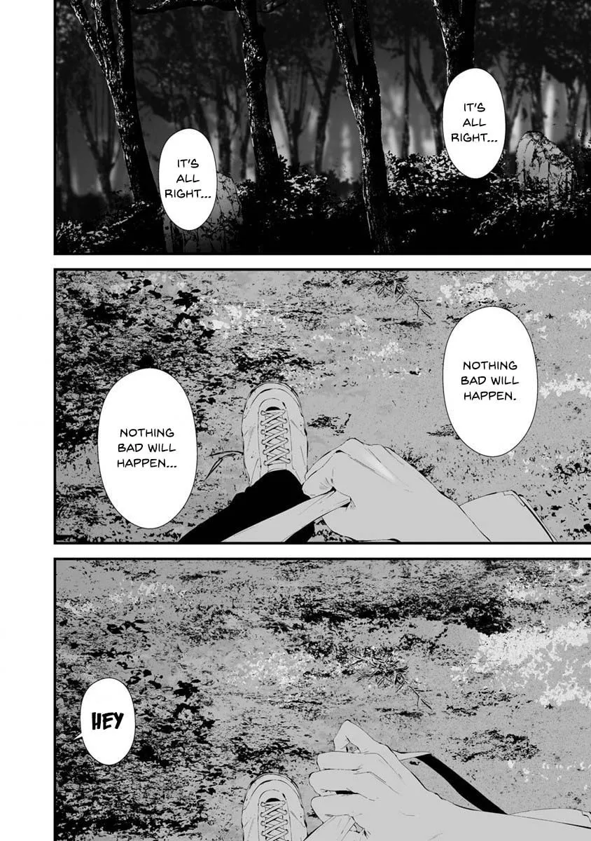 August 9th, I Will Be Eaten by You Chapter 25 page 5 - 