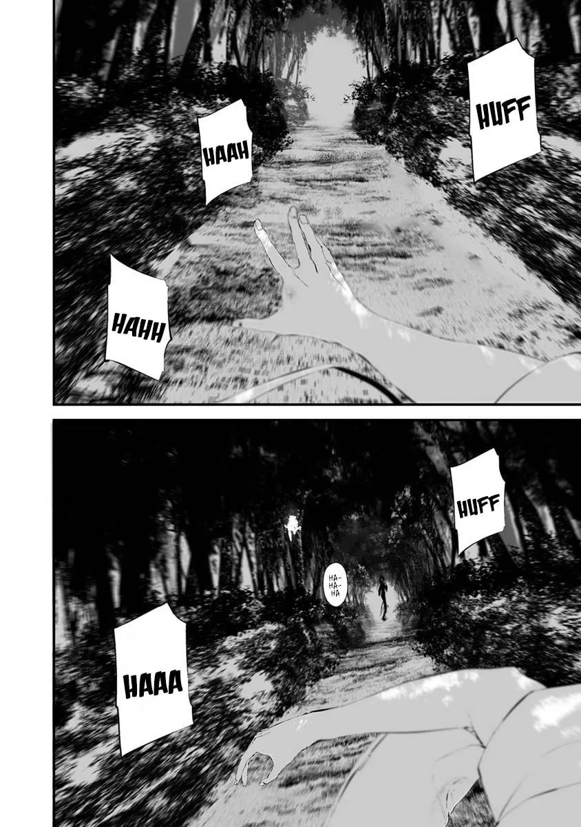 August 9th, I Will Be Eaten by You Chapter 25 page 7 - 