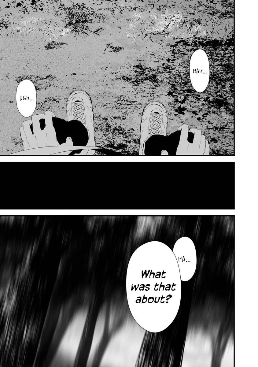 August 9th, I Will Be Eaten by You Chapter 25 page 8 - 