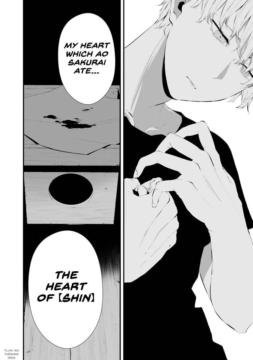 August 9th, I Will Be Eaten by You Chapter 26 page 12 - 
