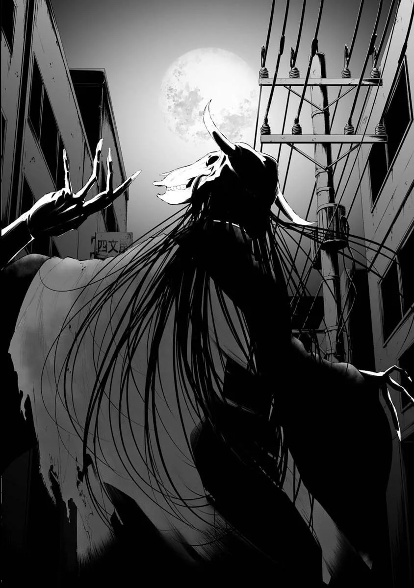 August 9th, I Will Be Eaten by You Chapter 26 page 16 - 