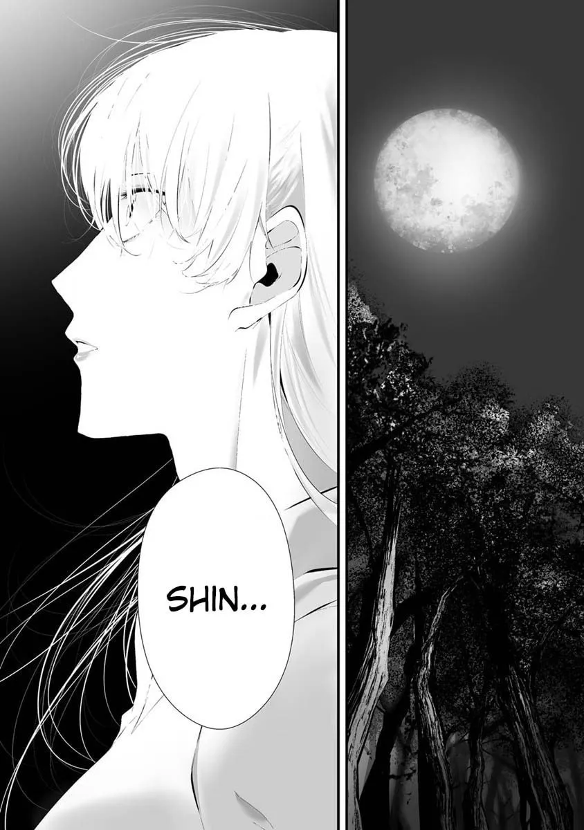 August 9th, I Will Be Eaten by You Chapter 26 page 19 - 