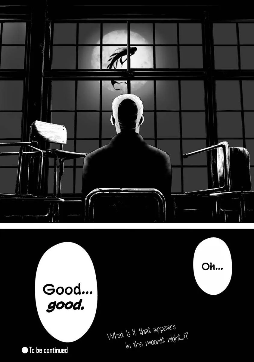 August 9th, I Will Be Eaten by You Chapter 26 page 20 - 
