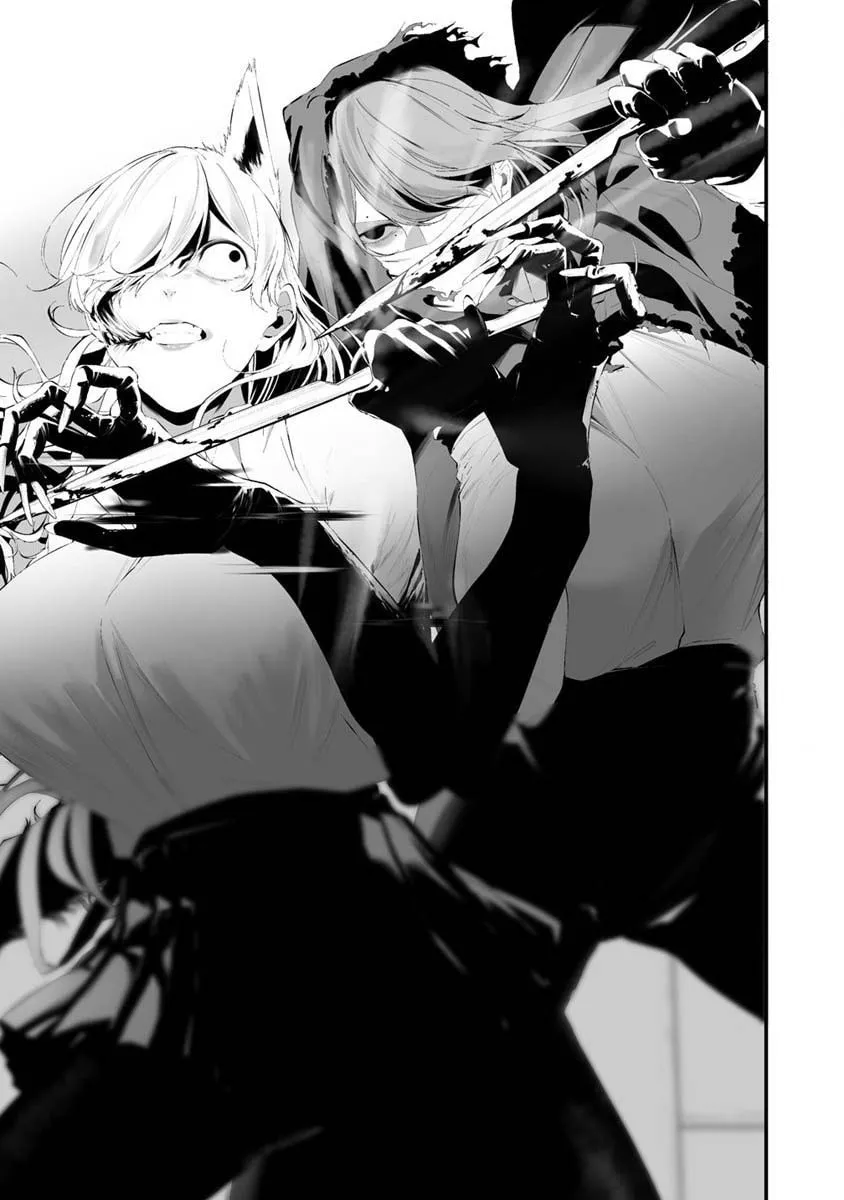 August 9th, I Will Be Eaten by You Chapter 26 page 7 - 