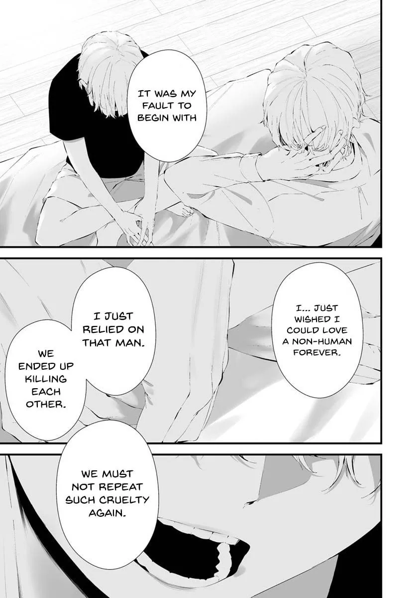 August 9th, I Will Be Eaten by You Chapter 26 page 9 - 