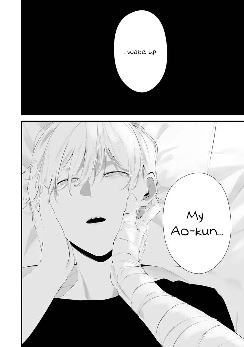 August 9th, I Will Be Eaten by You Chapter 27 page 2 - 