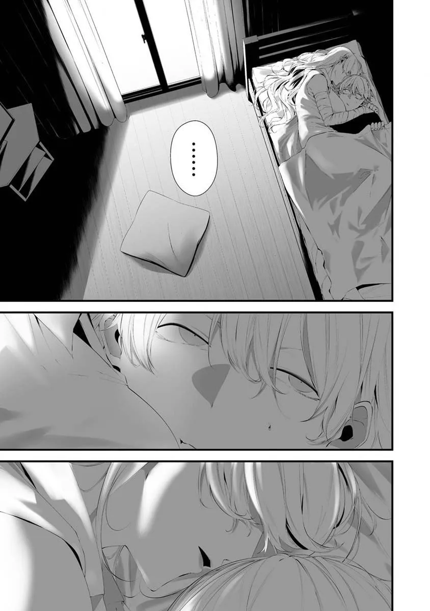 August 9th, I Will Be Eaten by You Chapter 27 page 11 - 