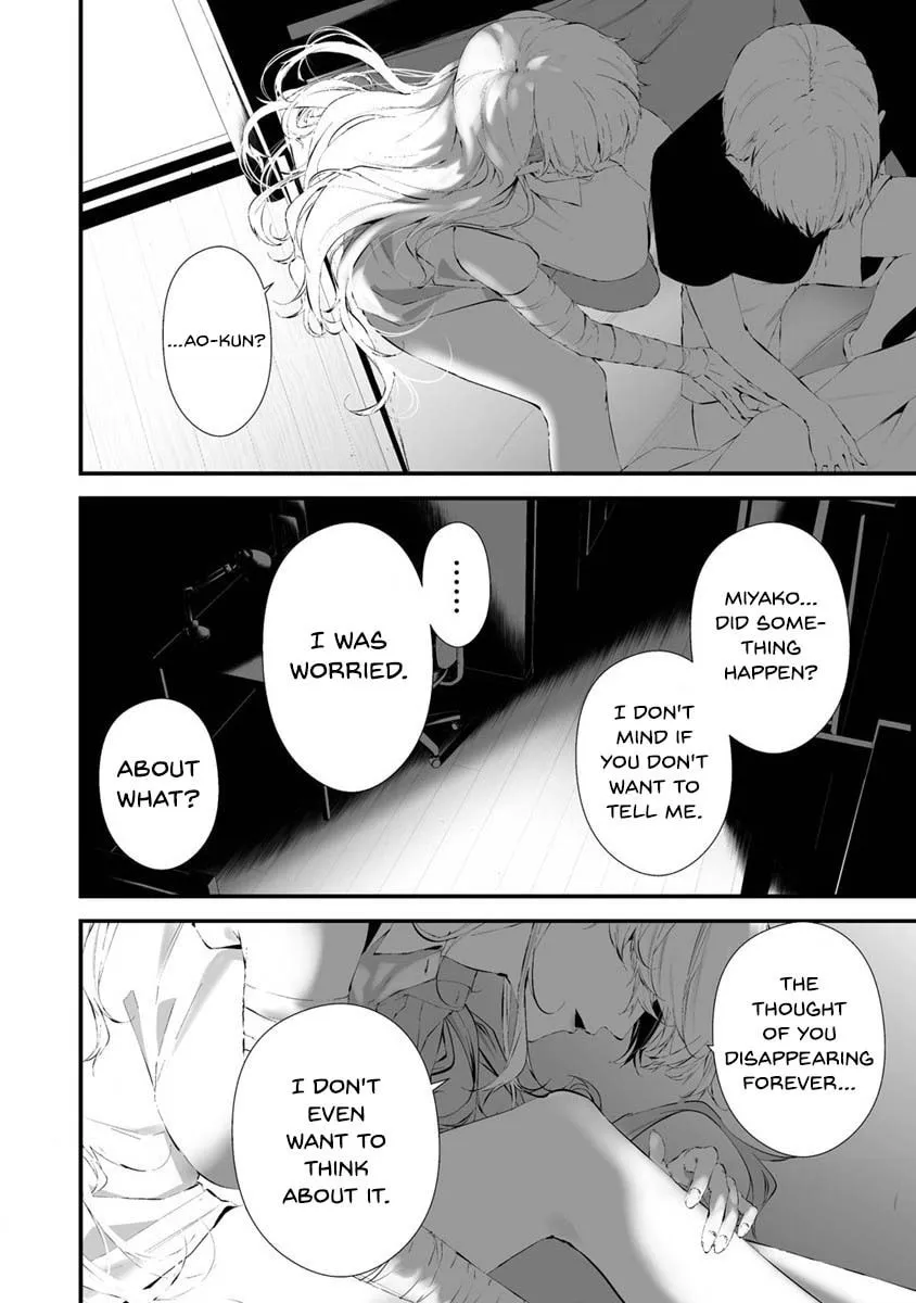 August 9th, I Will Be Eaten by You Chapter 27 page 12 - 