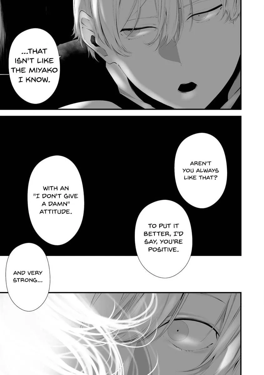August 9th, I Will Be Eaten by You Chapter 27 page 13 - 