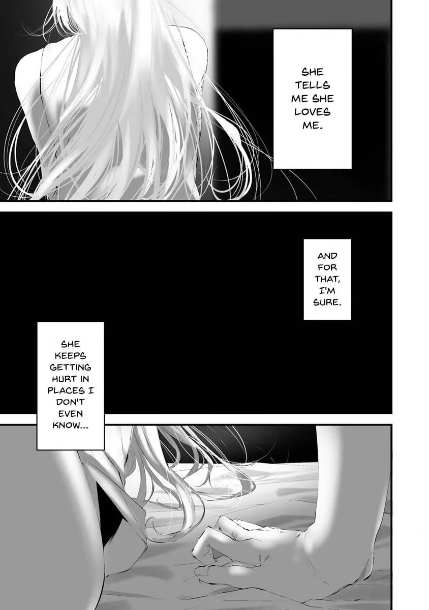 August 9th, I Will Be Eaten by You Chapter 27 page 16 - 