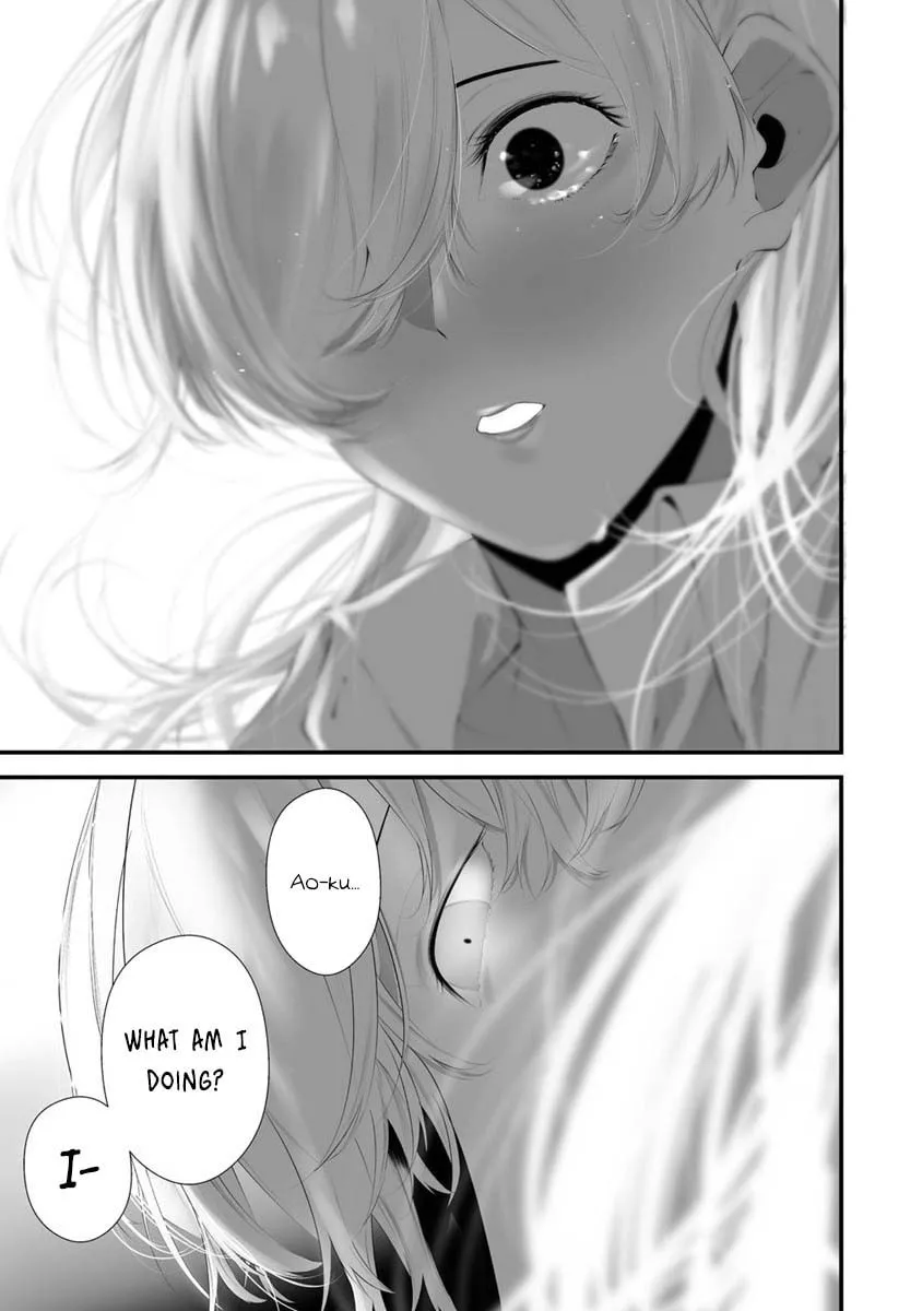 August 9th, I Will Be Eaten by You Chapter 27 page 18 - 