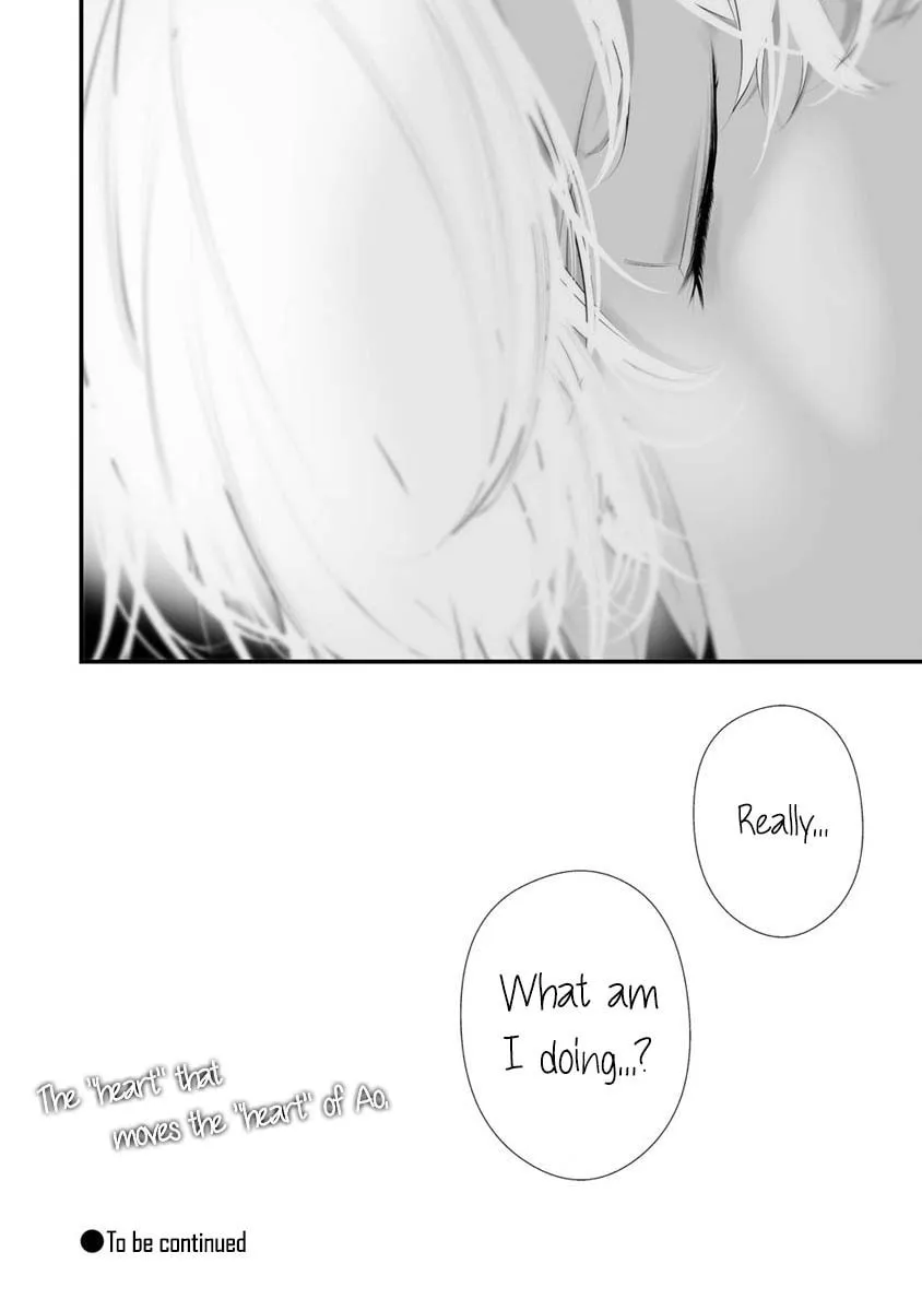 August 9th, I Will Be Eaten by You Chapter 27 page 19 - 