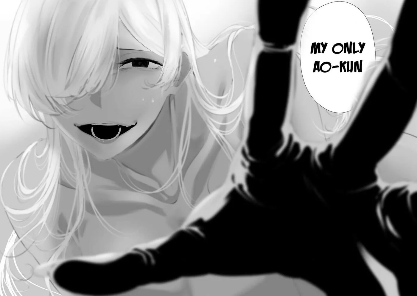 August 9th, I Will Be Eaten by You Chapter 27 page 3 - 