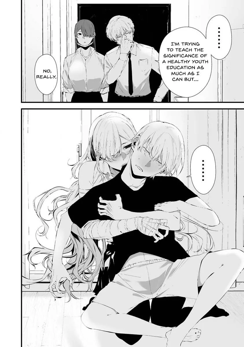 August 9th, I Will Be Eaten by You Chapter 27 page 4 - 