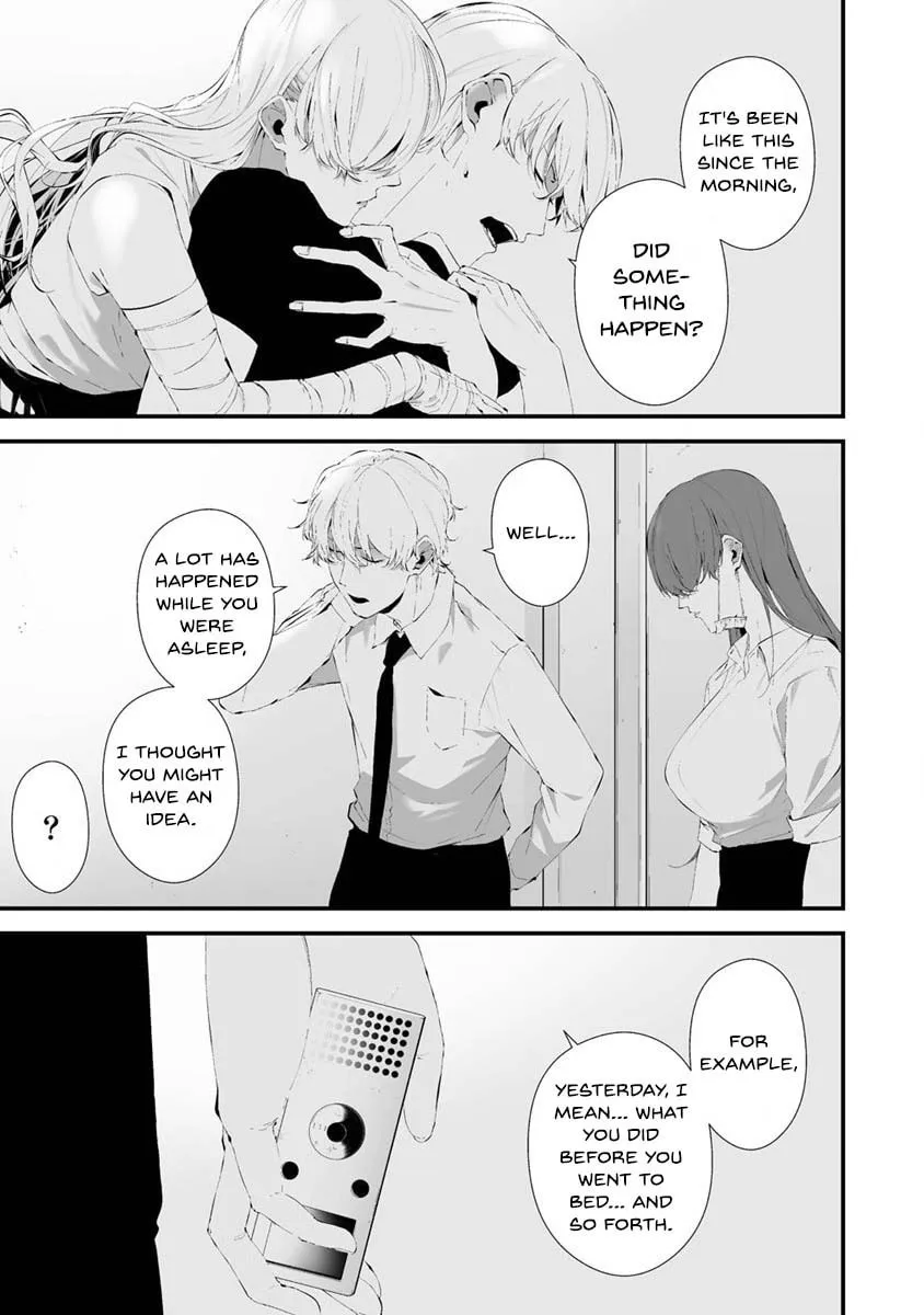 August 9th, I Will Be Eaten by You Chapter 27 page 5 - 