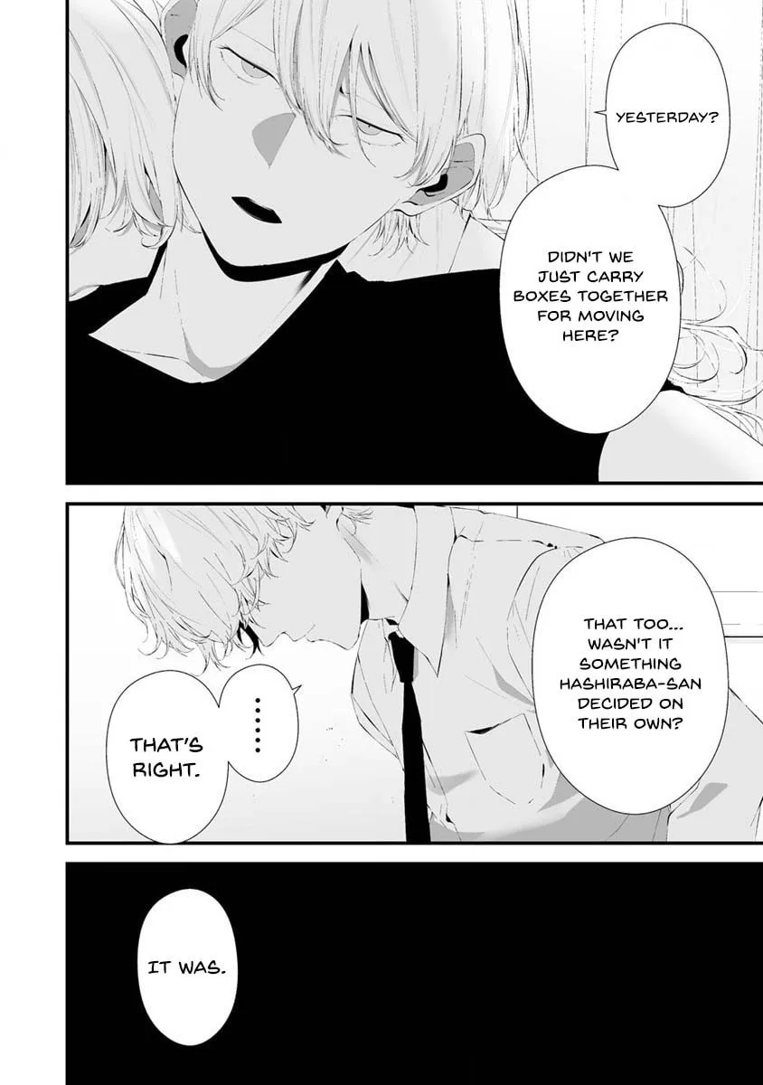 August 9th, I Will Be Eaten by You Chapter 27 page 6 - 