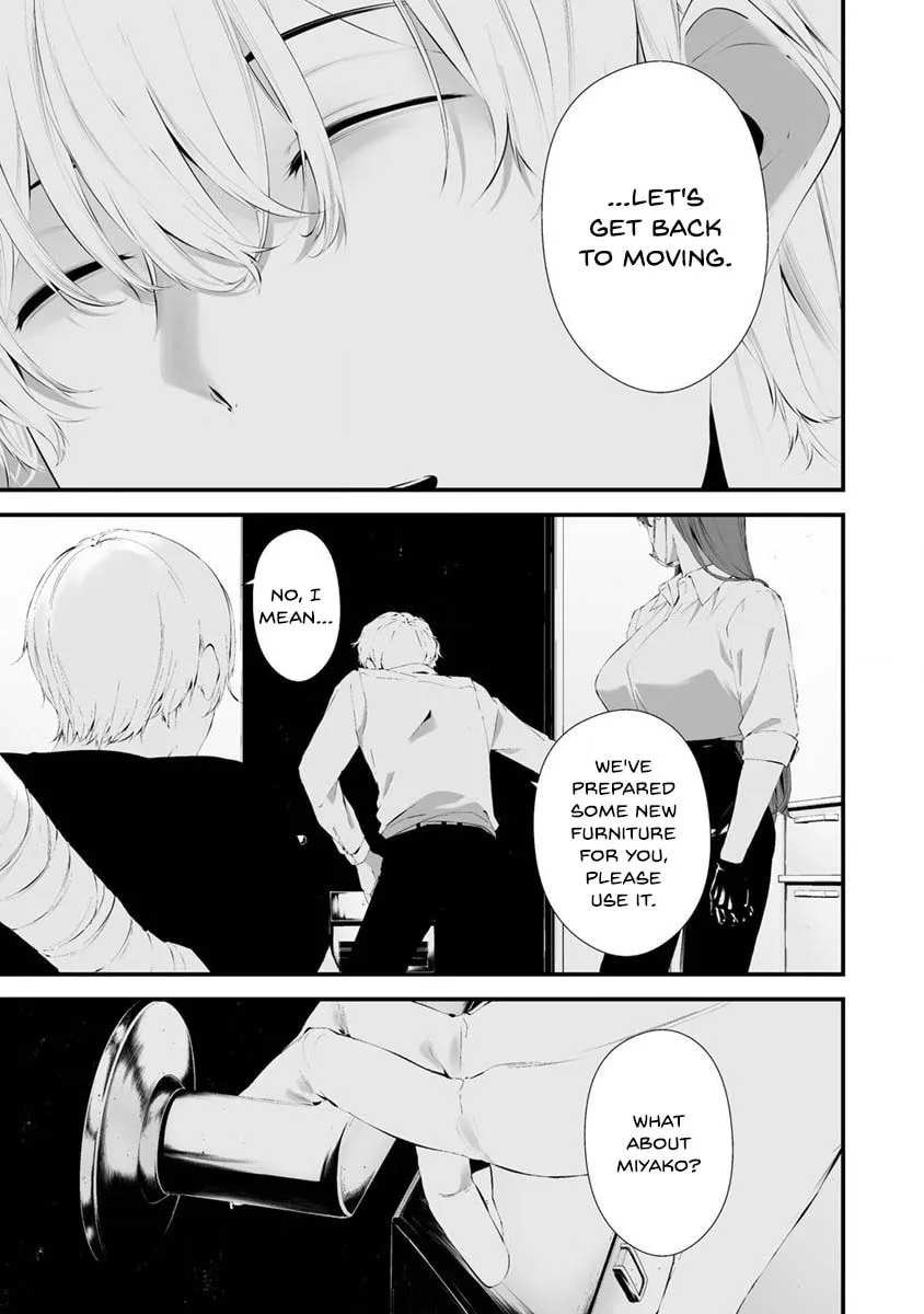August 9th, I Will Be Eaten by You Chapter 27 page 7 - 