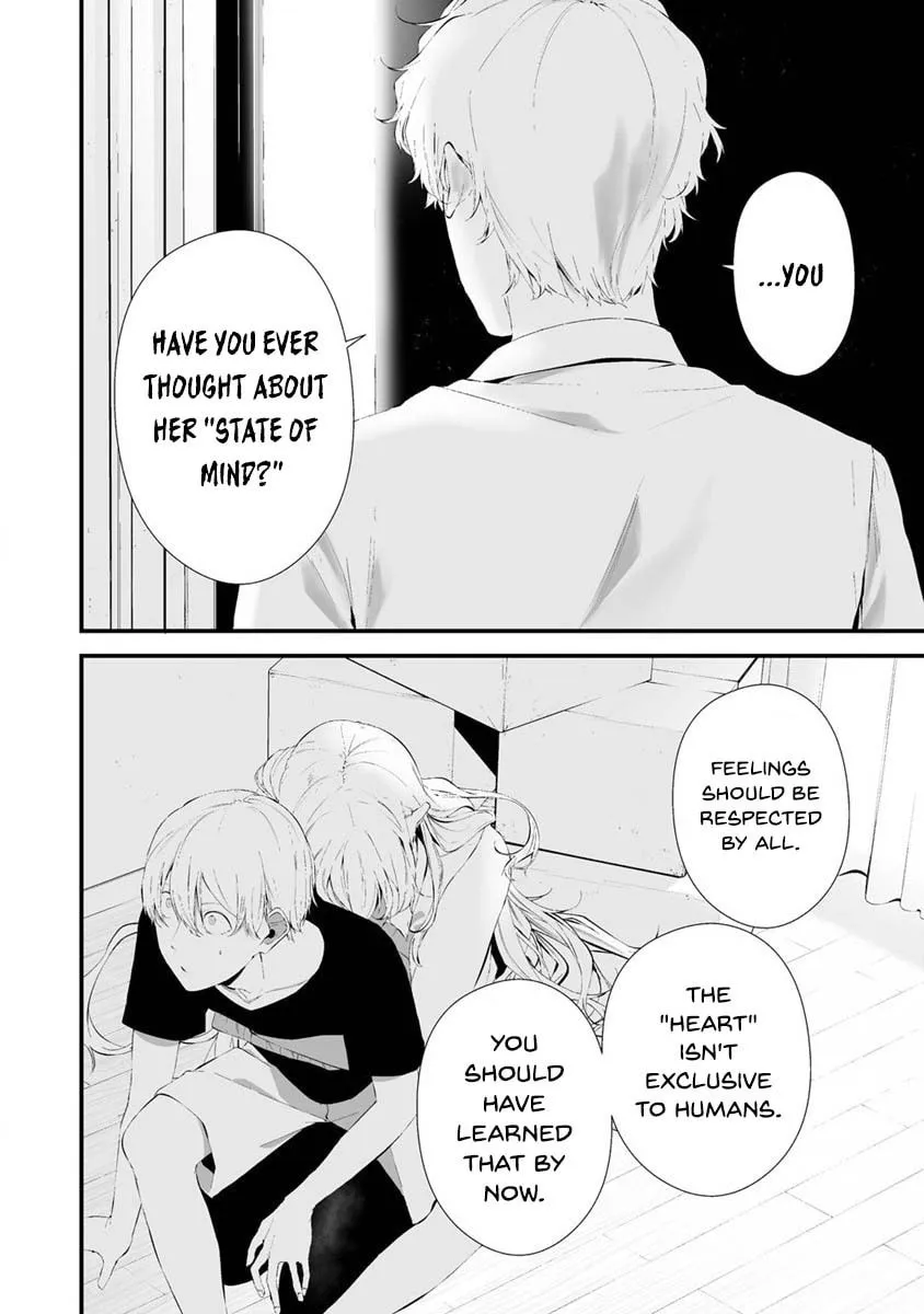 August 9th, I Will Be Eaten by You Chapter 27 page 8 - 