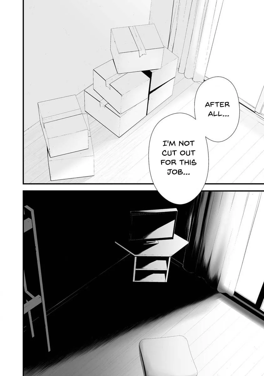 August 9th, I Will Be Eaten by You Chapter 27 page 10 - 