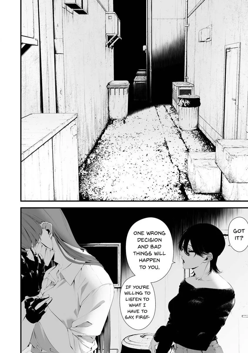 August 9th, I Will Be Eaten by You Chapter 28 page 11 - 