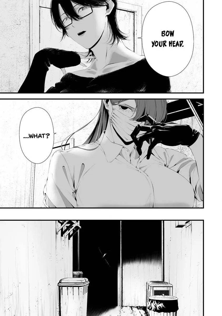 August 9th, I Will Be Eaten by You Chapter 28 page 12 - 