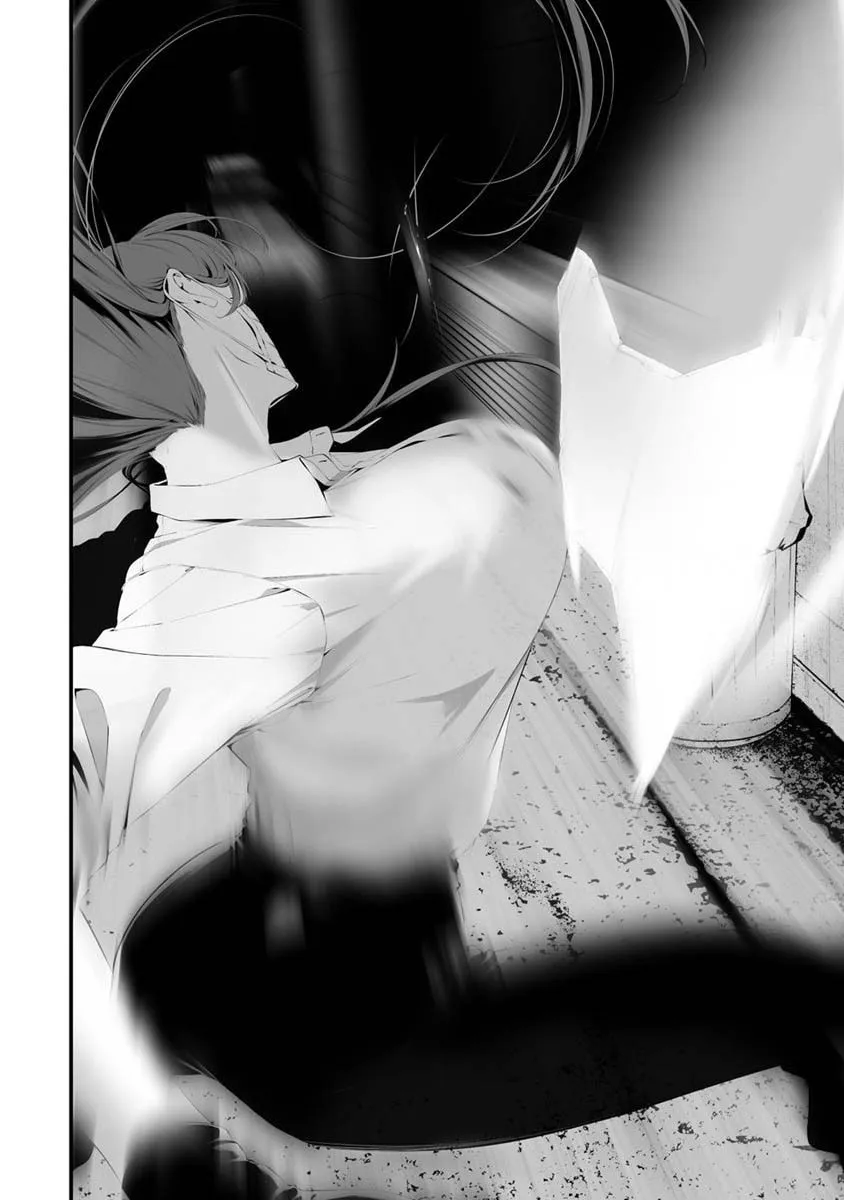 August 9th, I Will Be Eaten by You Chapter 28 page 13 - 