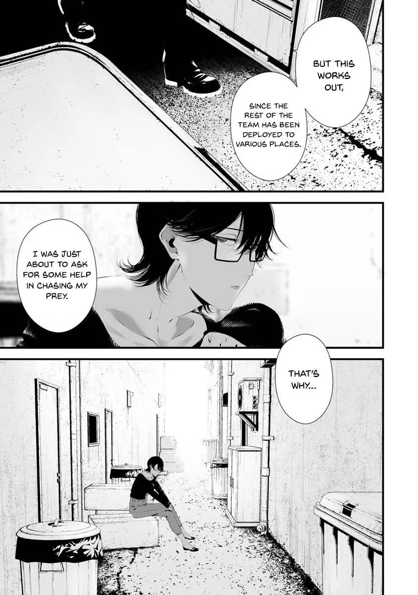 August 9th, I Will Be Eaten by You Chapter 28 page 16 - 