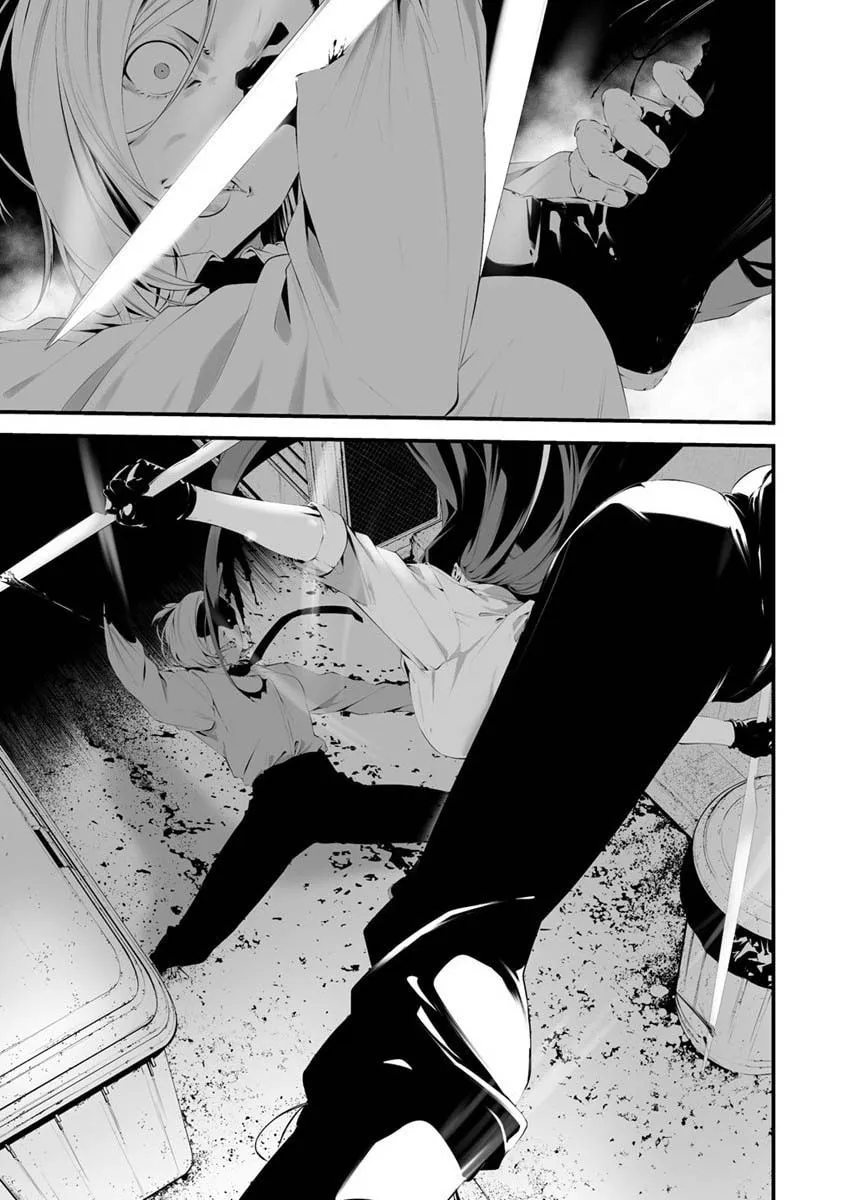 August 9th, I Will Be Eaten by You Chapter 28 page 18 - 