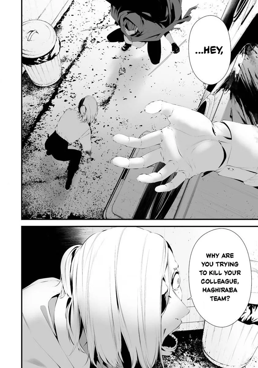 August 9th, I Will Be Eaten by You Chapter 28 page 19 - 