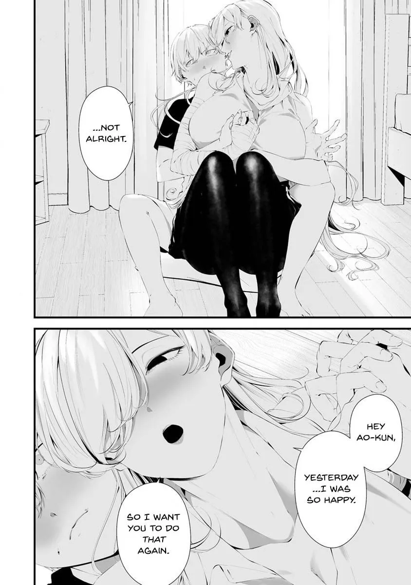 August 9th, I Will Be Eaten by You Chapter 28 page 3 - 
