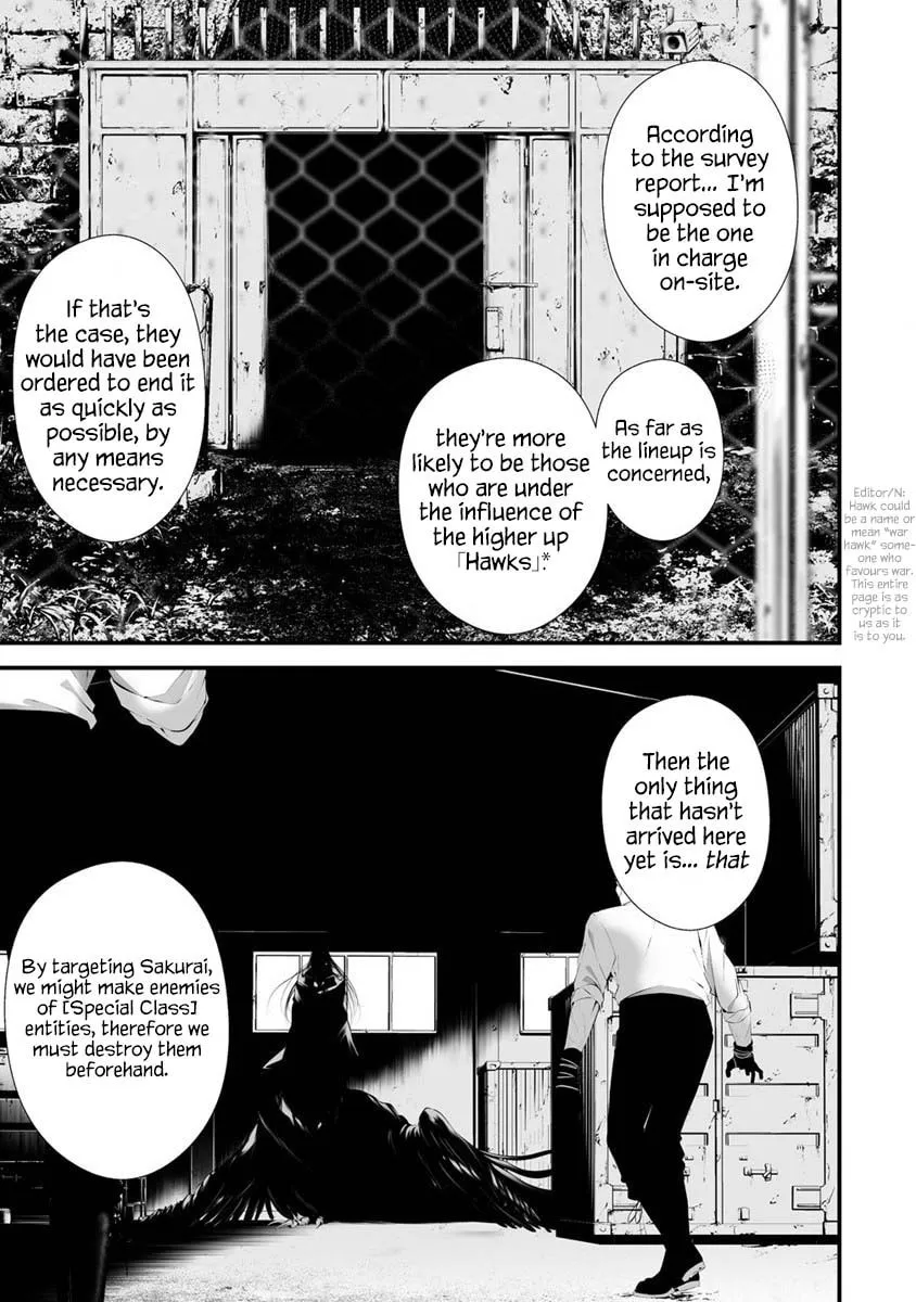 August 9th, I Will Be Eaten by You Chapter 28 page 6 - 