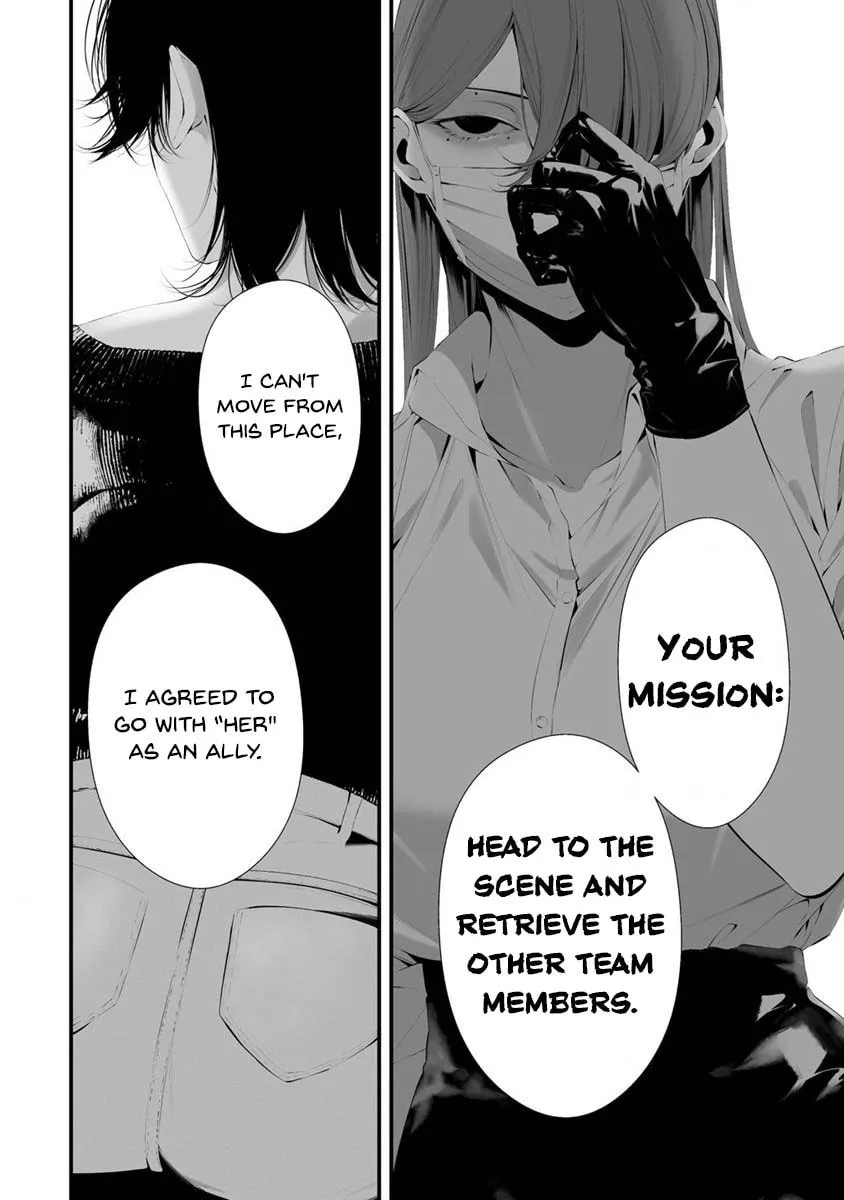August 9th, I Will Be Eaten by You Chapter 28 page 7 - 