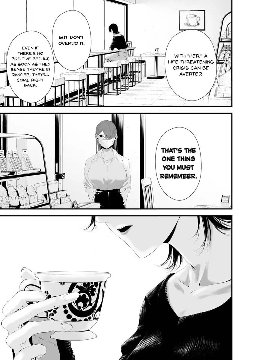 August 9th, I Will Be Eaten by You Chapter 28 page 8 - 