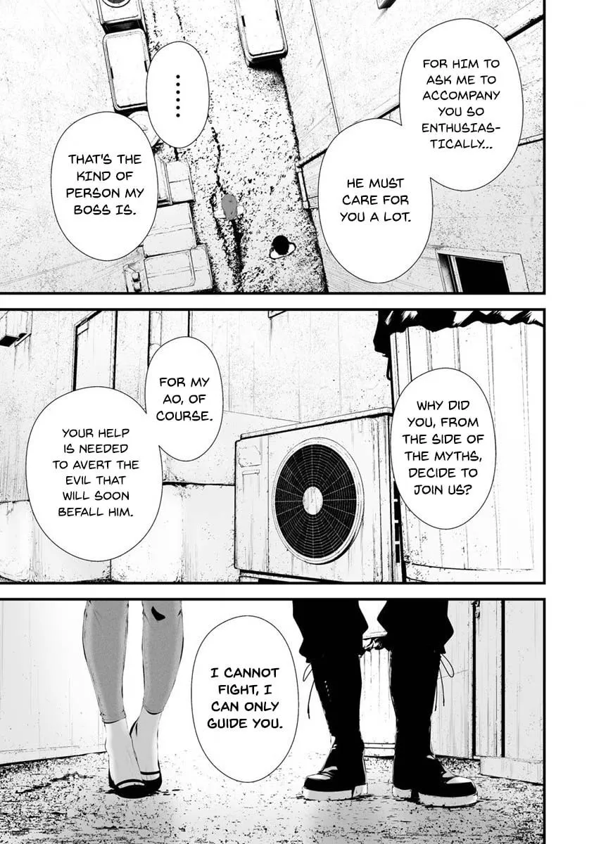 August 9th, I Will Be Eaten by You Chapter 28 page 10 - 