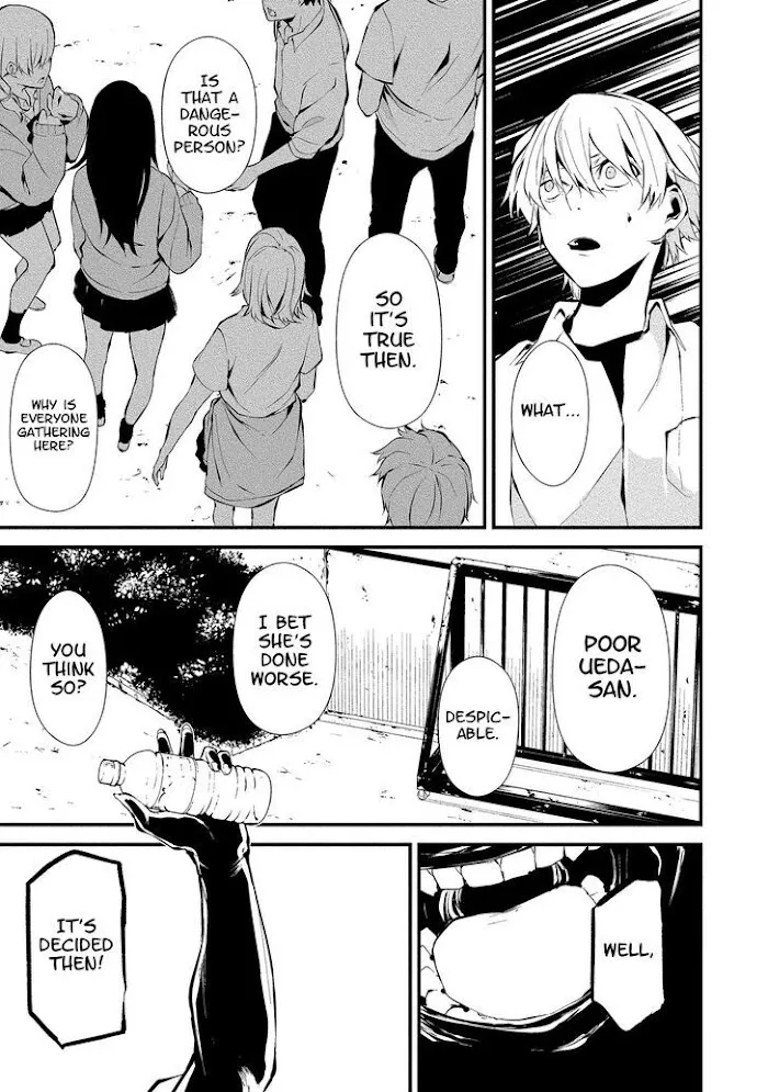 August 9th, I Will Be Eaten by You Chapter 3 page 15 - 