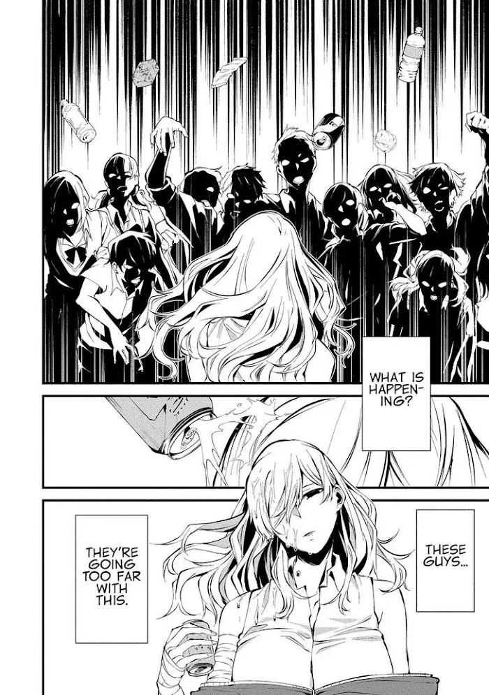 August 9th, I Will Be Eaten by You Chapter 3 page 16 - 