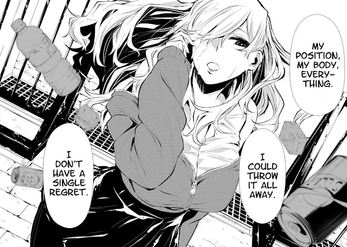 August 9th, I Will Be Eaten by You Chapter 3 page 18 - 