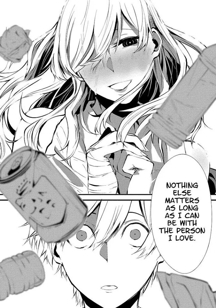 August 9th, I Will Be Eaten by You Chapter 3 page 19 - 