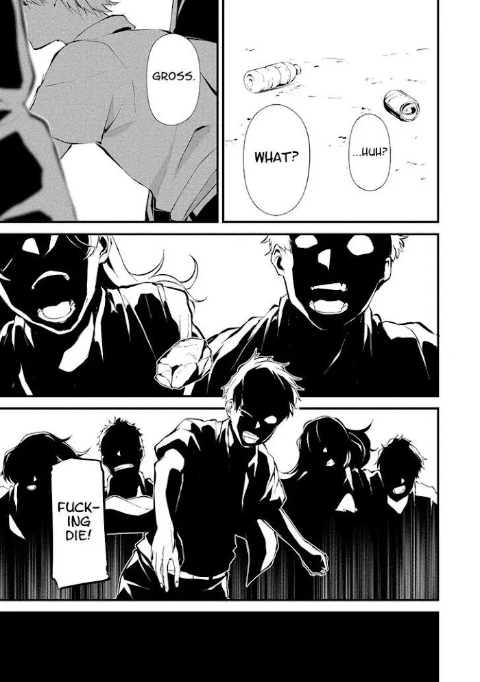 August 9th, I Will Be Eaten by You Chapter 3 page 20 - 